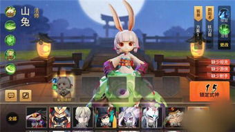 《京小兔》新手入門攻略 從零開(kāi)始，帶你輕松上手！